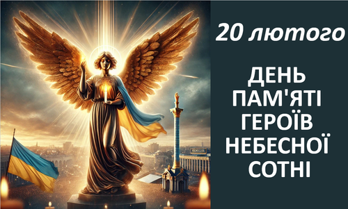 Знімок екрана 2025 02 19 162001.png