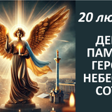 Знімок екрана 2025 02 19 162001