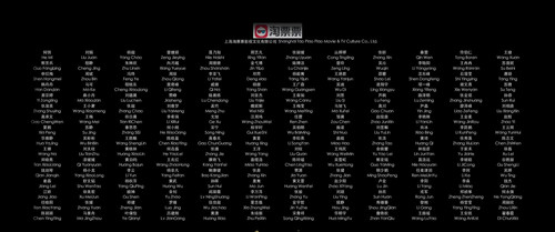 20250219.Formed.Police.Unit.2024.06.jpg