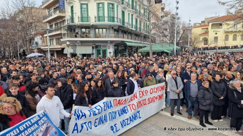 κοζάνη, ειδήσεις, νέα, Πτολεμαΐδα 