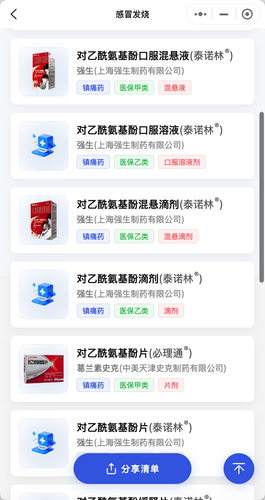 PixPin 2025 02 19 19 56 49.png