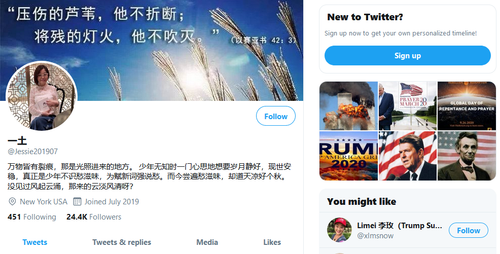 Screenshot 2020 09 18 一土 ( Jessie201907) Twitter.png