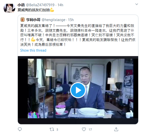 Screenshot 2020 09 18 小语 ( BellaZ47497919) Twitter(1).png