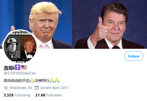 Screenshot 2020 09 18 浩哥i✝️?? ( S7i5FV0JOz6sV3A) Twitter.png