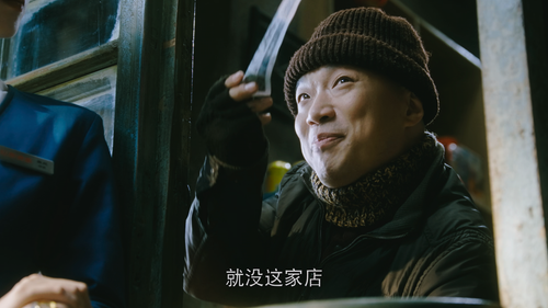 [繁花].Blossoms.Shanghai.S01E01.2023.2160p.WEB DL.H265.10bit.DV.DDP5.1.2Audio OurTV.mp4 20241107 13443.png