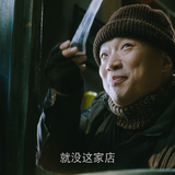 [繁花].Blossoms.Shanghai.S01E01.2023.2160p.WEB DL.H265.10bit.DV.DDP5.1.2Audio OurTV.mp4 20241107 13443
