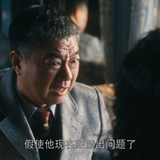 [繁花].Blossoms.Shanghai.S01E01.2023.2160p.WEB DL.H265.10bit.DV.DDP5.1.2Audio OurTV.mp4 20241107 13451