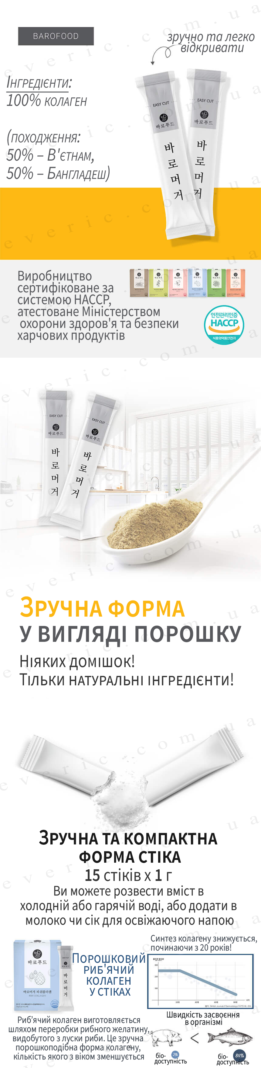 Без имени 2