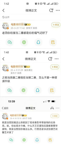 MEITU 20250415 142802187.jpg