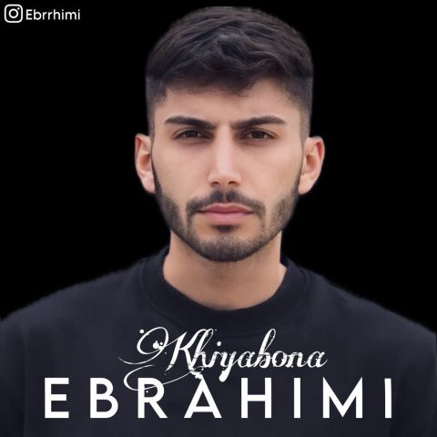 دانلود آهنگ ابراهیمی به نام خیابونا
