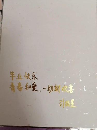 IMG 20250415 153302.png