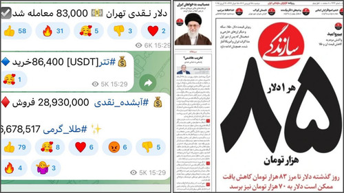 Gog 3SGXEAA1AaB.jpg