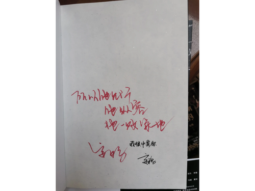 IMG 20250415 154009.png