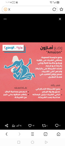 Screenshot 20250415 100223 com.UCMobile.intl.jpg