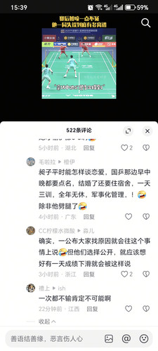 Screenshot 20250415 153952 com ss android ugc aweme MainActivity.jpg
