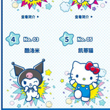 屏幕截图 15 4 2025 155129 ranking.sanrio.co.jp.jpg
