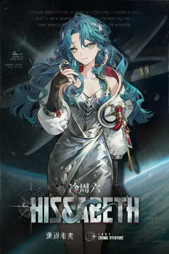 hissabeth character profile v0 16w3ee64ocse1.webp