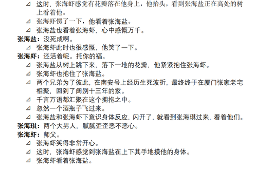 微信图片 20250415165723.png