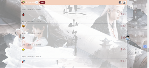 wechat 2025 04 15 164148 960.png