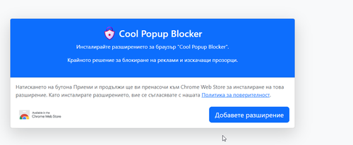 chrome 4247UB2P4I.png