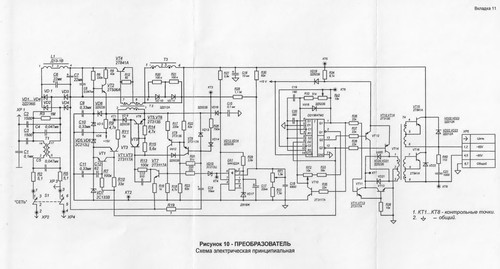 Преобразователь 230 65В С1 149