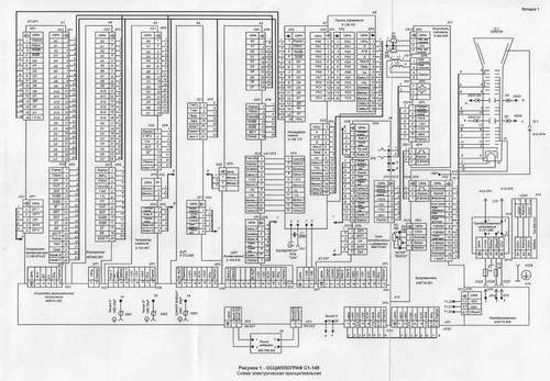 Основная схема