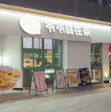 gt 2025415 50283 g crop.gif