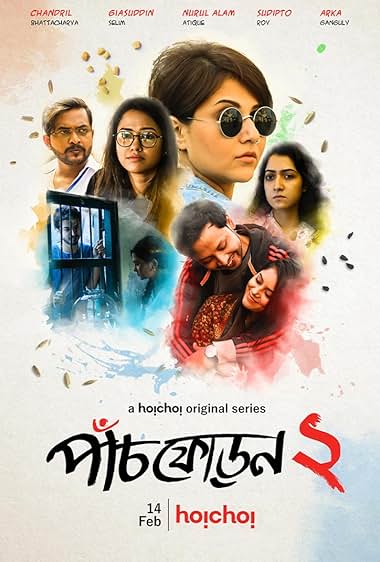 Paanch Phoron 2020 S02 Bengali Hoichoi WEB DL H264 AAC 1080p 720p 480p ESu.jpg