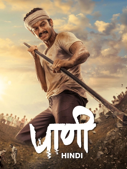 Paani 2024 Dual Audio Hindi Marathi AMZN WEB DL H264 AAC 1080p 720p 480p ESub.webp