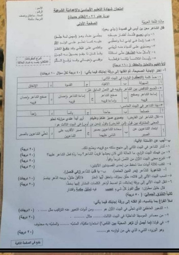 Screenshot ٢٠٢٥٠٤١٣ ٠٧١٠١٨ OneDrive.jpg