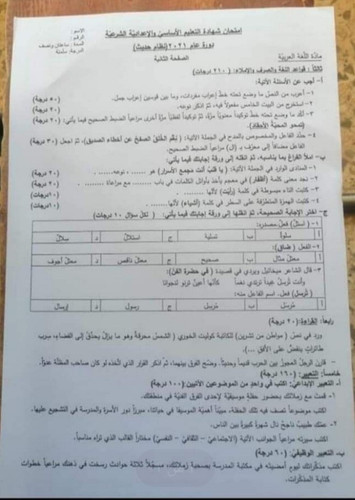 Screenshot ٢٠٢٥٠٤١٣ ٠٧١٠٢١ OneDrive.jpg