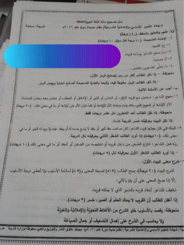 Screenshot ٢٠٢٥٠٤١٣ ٠٧٠٩٤٢ OneDrive.jpg