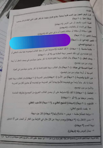 Screenshot ٢٠٢٥٠٤١٣ ٠٧٠٩٣٥ OneDrive.jpg