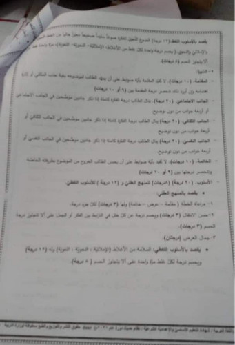 Screenshot ٢٠٢٥٠٤١٣ ٠٧٠٩٢٤ OneDrive.jpg