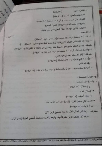 Screenshot ٢٠٢٥٠٤١٣ ٠٧٠٩١٩ OneDrive.jpg