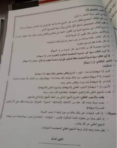 Screenshot ٢٠٢٥٠٤١٣ ٠٧٠٩١٤ OneDrive.jpg