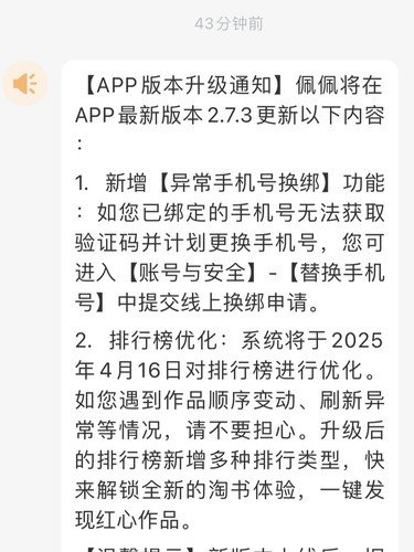 5B0B1094 D89C 41C1 94A3 936FD81CBAEE.jpg