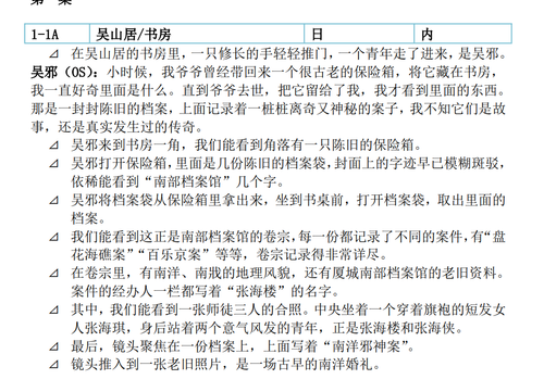 QQ图片20250415173537.png