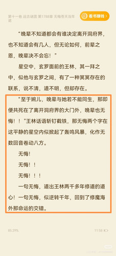 4AE1E4AA EA8A 4BB1 A982 AEC690897A1F.jpg