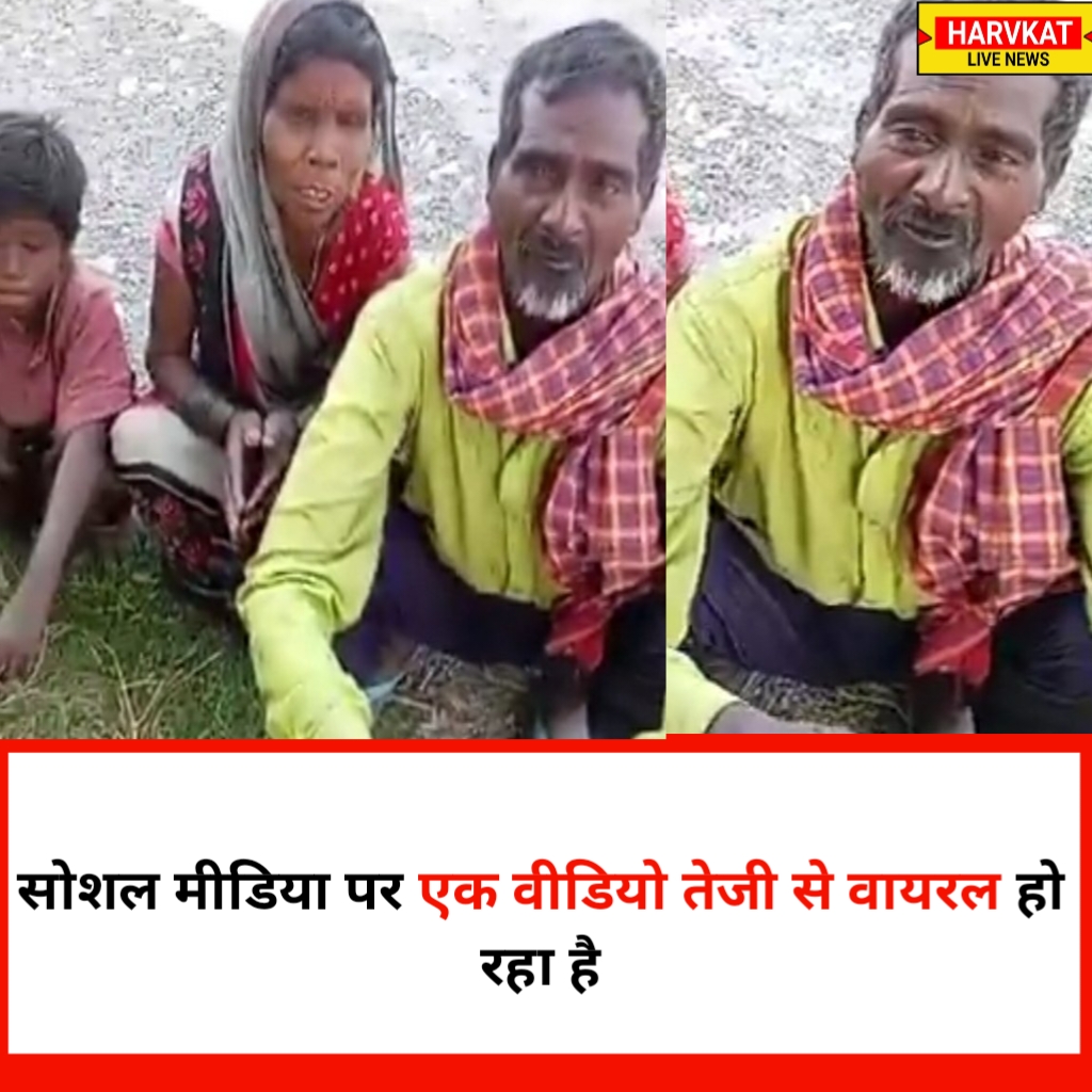 BIG NEWS 🚨: “हमारी बेटी को छोड़ दो साहेब…”