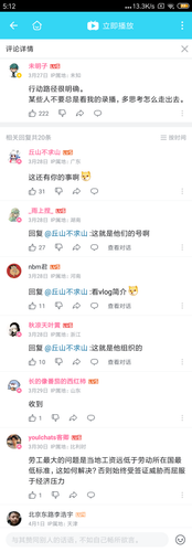 【反殖民漫谈】殖民时代的延续：论在日东南亚劳工与日本左派的国际主义前景 BV1Z2oyYBEM9 评论区 @未明子②.png