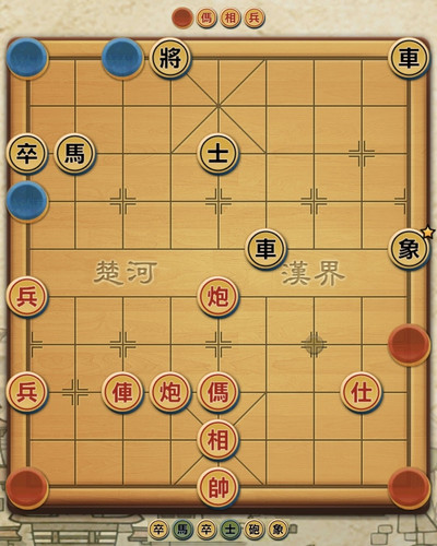 揭棋實戰中局（４）.jpg