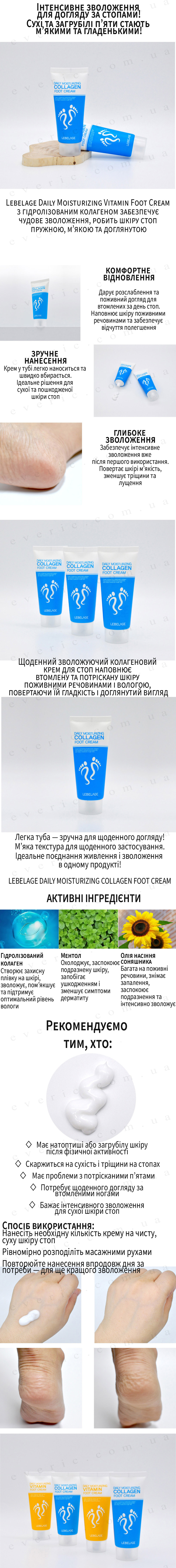 2колаген копия