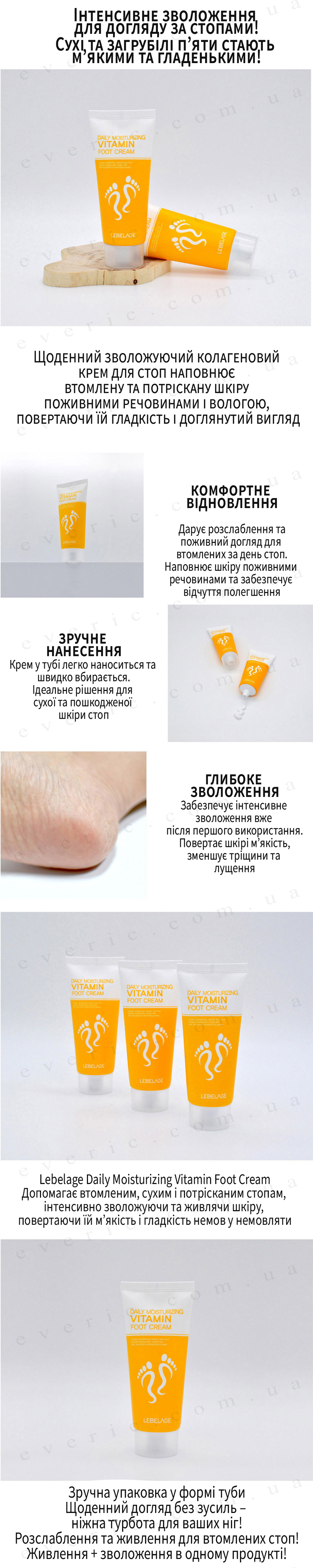 2витамин