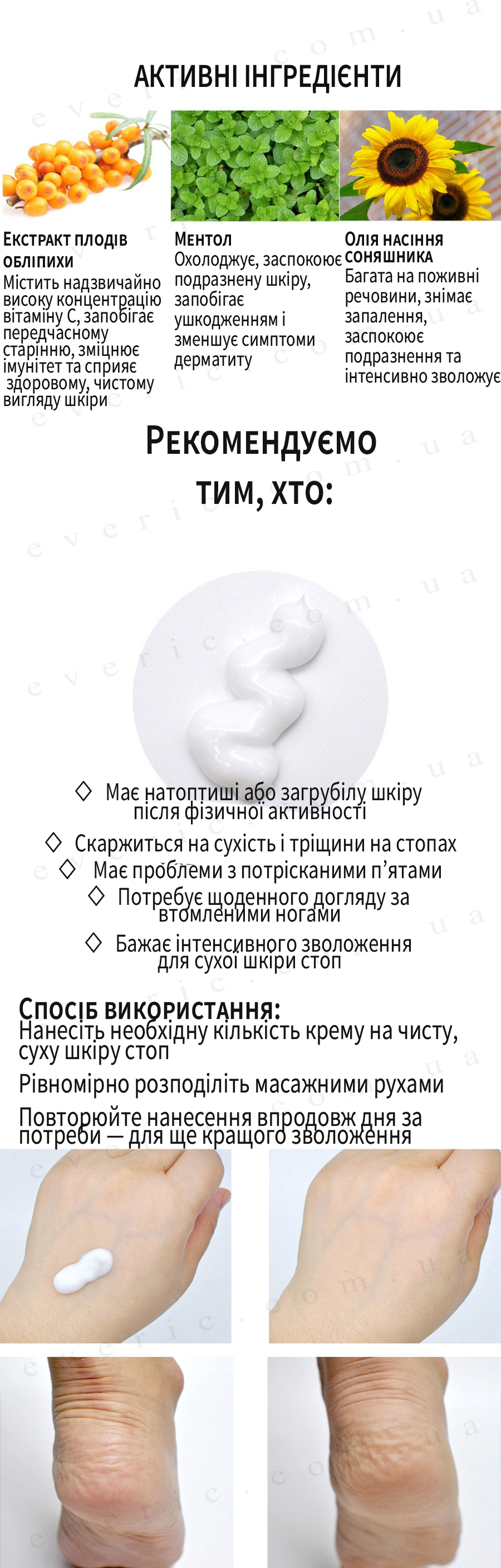 3витамин