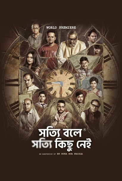 Shotyi Bole Shotyi Kichhu Nei 2025 Bengali Hoichoi RAW WEB DL H264 AAC 1080p 720p 480p ESu.webp
