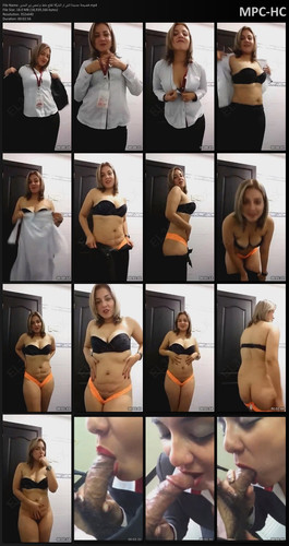 فضيحة جديدة اتش ار الشركة تقلع ملط و تمص زبر المدير