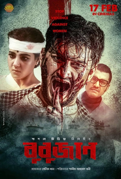 Bubujaan 2023 Bengali WEBRip H264 AAC 1080p 720p 480p Download.webp