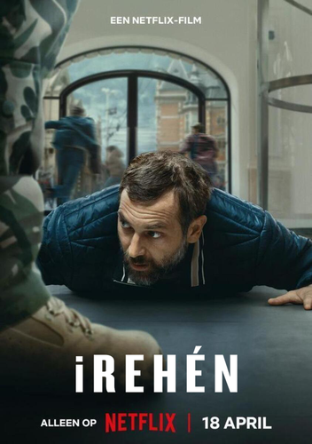Irehen.png