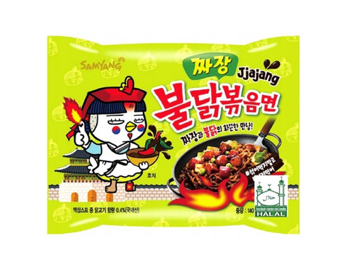 makaron ramen ramyun jjajang ostry kurczak 140 gzielony.jpg